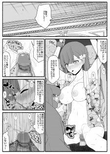 [EsuEsu] Sikyuu Mazyo VS Zyoukyuu Mazin - page 26