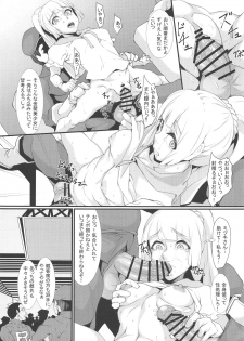 (COMIC1☆15) [Kunseidou (Bacon)] Inpoke Alola (Pokémon Sun and Moon) - page 18