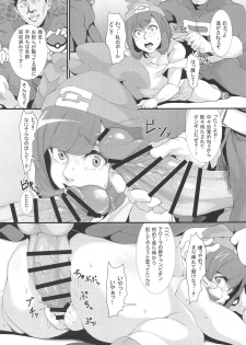 (COMIC1☆15) [Kunseidou (Bacon)] Inpoke Alola (Pokémon Sun and Moon) - page 6