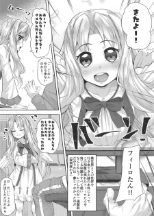 (COMIC1☆15) [Batten Kariba (Ankoku Emu Shougun)] Isekai Onahole (Tate no Yuusha no Nariagari) - page 2