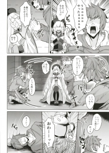 (COMIC1☆15) [Tendou (Tenken)] Pholia-chan-san JuuXX-sai (Granblue Fantasy) - page 4