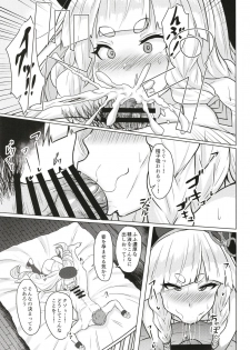 (COMIC1☆15) [Tendou (Tenken)] Pholia-chan-san JuuXX-sai (Granblue Fantasy) - page 9