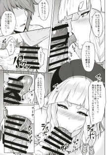 (COMIC1☆15) [Tendou (Tenken)] Pholia-chan-san JuuXX-sai (Granblue Fantasy) - page 7