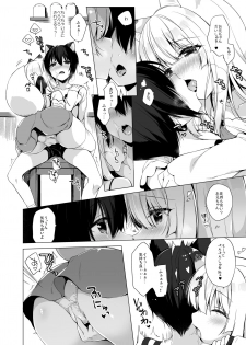 [23.4do (Ichiri)] Boku no Risou no Isekai Seikatsu 5 [Digital] - page 7