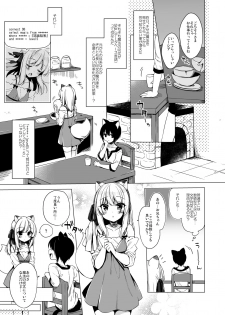 [23.4do (Ichiri)] Boku no Risou no Isekai Seikatsu 5 [Digital] - page 4