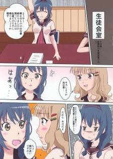 (C88) [INAF (Muu, Daiba★Datai)] Niwaka Chanponmen 12 (YuruYuri) - page 8