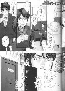 [Kansai Niku (Suzunari)] REVER.COUP. (Kaiji) - page 21