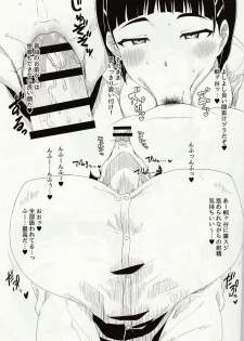 (C95) [ParadiseGom (Gorgonzola)] Peropero Sugunyan (Sword Art Online) - page 3