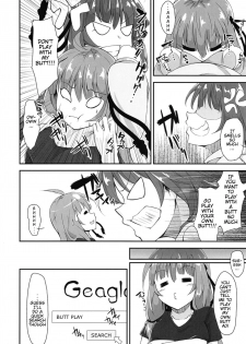 [Kemoyuru (Akahito)] Akane-chan wa Oshiri de Asobu You desu | It Seems That Akane-chan is Playing With Her Ass (VOICEROID) [English] [Digital] - page 3