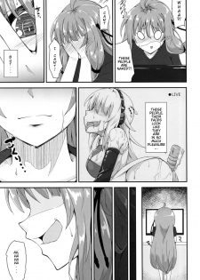 [Kemoyuru (Akahito)] Akane-chan wa Oshiri de Asobu You desu | It Seems That Akane-chan is Playing With Her Ass (VOICEROID) [English] [Digital] - page 4