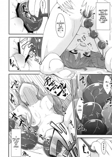 [Kemoyuru (Akahito)] Akane-chan wa Oshiri de Asobu You desu | It Seems That Akane-chan is Playing With Her Ass (VOICEROID) [English] [Digital] - page 13