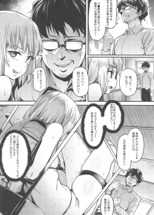 (COMIC1☆15) [Cesium-P (Aka Seiryuu)] Chiisana Boukun ni Saikyouiku o!! (Girls und Panzer) - page 3