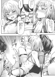 (COMIC1☆15) [Cesium-P (Aka Seiryuu)] Chiisana Boukun ni Saikyouiku o!! (Girls und Panzer) - page 5