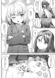 (COMIC1☆15) [Cesium-P (Aka Seiryuu)] Chiisana Boukun ni Saikyouiku o!! (Girls und Panzer) - page 21