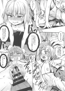 (COMIC1☆15) [Cesium-P (Aka Seiryuu)] Chiisana Boukun ni Saikyouiku o!! (Girls und Panzer) - page 11