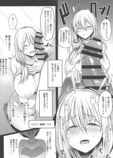 (COMIC1☆15) [Rorinoutage (Shimantogawa)] Uzaki Mama wa Mousou ga Tomaranai! (Uzaki-Chan wa Asobitai!) - page 7