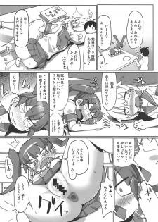 (COMIC1☆15) [Attamaro. (Kotatsu.)] Curry Aji no Curry (Ueno-san wa Bukiyou) - page 10