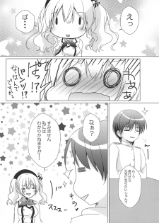 (COMIC1☆15) [Remon no Omise (Furukawa Remon)] Kashima-san ni Iyasaretai! (Kantai Collection -KanColle-) - page 5