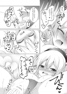 (COMIC1☆15) [Remon no Omise (Furukawa Remon)] Kashima-san ni Iyasaretai! (Kantai Collection -KanColle-) - page 8