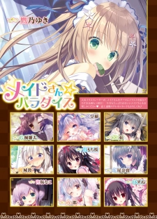 Dengeki Moeoh 2019-06 [Digital] - page 31