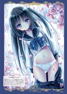 Dengeki Moeoh 2019-06 [Digital] - page 17