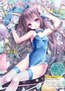 Dengeki Moeoh 2019-06 [Digital] - page 16