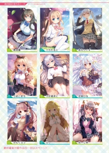 Dengeki Moeoh 2019-06 [Digital] - page 10