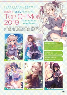 Dengeki Moeoh 2019-06 [Digital] - page 9