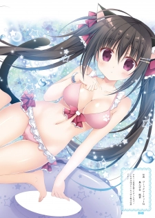 Dengeki Moeoh 2019-06 [Digital] - page 47