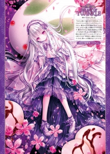 Dengeki Moeoh 2019-06 [Digital] - page 25