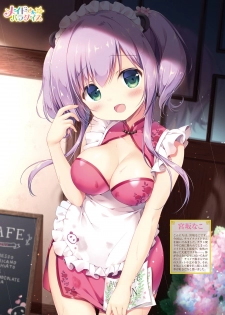Dengeki Moeoh 2019-06 [Digital] - page 39