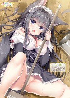 Dengeki Moeoh 2019-06 [Digital] - page 35