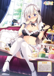Dengeki Moeoh 2019-06 [Digital] - page 36