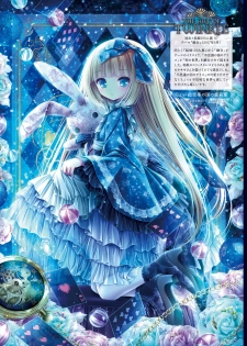 Dengeki Moeoh 2019-06 [Digital] - page 27
