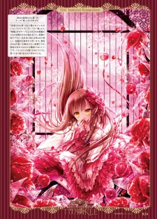 Dengeki Moeoh 2019-06 [Digital] - page 26