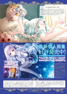 Dengeki Moeoh 2019-06 [Digital] - page 30