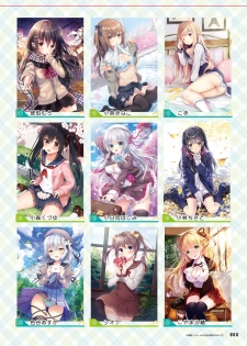 Dengeki Moeoh 2019-06 [Digital] - page 11