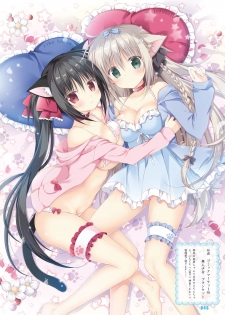 Dengeki Moeoh 2019-06 [Digital] - page 45