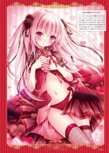Dengeki Moeoh 2019-06 [Digital] - page 19