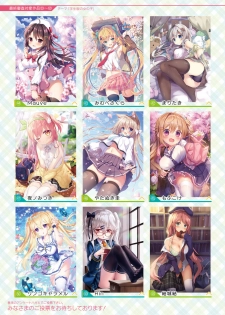 Dengeki Moeoh 2019-06 [Digital] - page 14