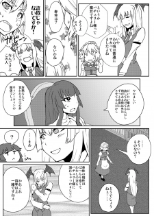 [Sigamitsuki Mizuhiki (Noshigami)] Patchouli Knowledge no Hatsujouki (Touhou Project) [Digital] - page 5