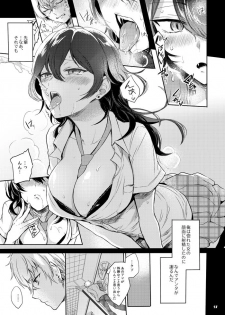 [Yes,sir. (Epuko)] Futa o Tojireba Hako no Naka (Ensemble Stars!) [Digital] - page 25