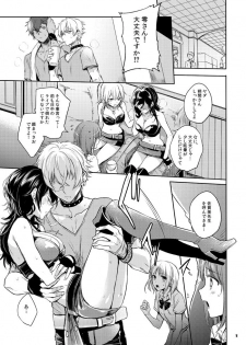 [Yes,sir. (Epuko)] Futa o Tojireba Hako no Naka (Ensemble Stars!) [Digital] - page 3