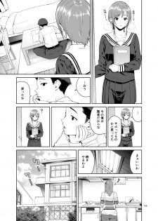 [JACK-POT (Jyura)] Osananajimi no Mama [Digital] - page 18