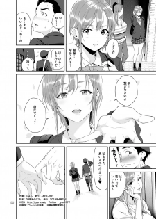 [JACK-POT (Jyura)] Osananajimi no Mama [Digital] - page 49