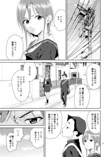 [JACK-POT (Jyura)] Osananajimi no Mama [Digital] - page 2