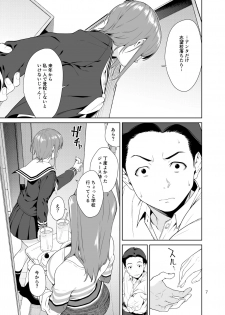 [JACK-POT (Jyura)] Osananajimi no Mama [Digital] - page 6
