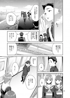 [JACK-POT (Jyura)] Osananajimi no Mama [Digital] - page 34