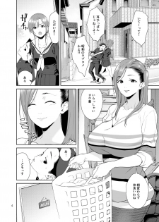 [JACK-POT (Jyura)] Osananajimi no Mama [Digital] - page 3