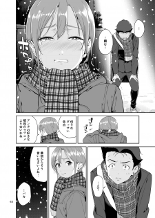 [JACK-POT (Jyura)] Osananajimi no Mama [Digital] - page 47